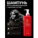 Restoring shampoo with amino acids Masil Korea 500ml