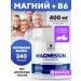 BIOVIN Magnesium B6 B6 for women with vitamin B6 -240