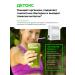 BioBoost Chlorella live on silicon water 3 liters. Losing weight and detox - Buy Online on GoSupps.com