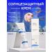 round lab Birch Juice SPF 50+ SUNRCH COMPLE CREAM