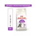 ROYAL CANIN Feed for cats with sensitive digestion bird 200g