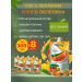 World of Health Mango-shaped juice with pectin without sugar 8 pcs 300 ml - Buy Online on GoSupps.com