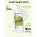 Babaria Hair shampoo 700 ml