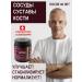 AXOLAGEN Sea collagen with rose hips for the heart - Buy Online on GoSupps.com