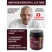 AXOLAGEN Sea collagen with rose hips for the heart - Buy Online on GoSupps.com