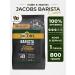 jaCobs Barista Editions Crema coffee 800g