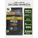 jaCobs Barista Editions Crema coffee 800g 4pcs
