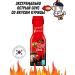 samyang Sharp sauce with the taste of Korea chicken