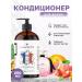 La Cachette Hair conditioner W191 Bombshell dispenser