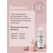 FACE Company Minerals Pigment for Brunet Eyebrow Tatuals 6ml - Buy Online on GoSupps.com