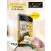 Edel Cat Cream-soup for cats bird and liver (11 pcs x 75g) - Buy Online on GoSupps.com