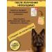 Treats for dogs liver liver from slices - Buy Online on GoSupps.com