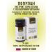 biolite Vostorolin with deijercetin bark of aspen of a thick 75 ml - Buy Online on GoSupps.com