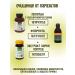 biolite Vostorolin with deijercetin bark of aspen of a thick 75 ml - Buy Online on GoSupps.com