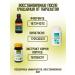 biolite Vostorolin with deijercetin bark of aspen of a thick 75 ml - Buy Online on GoSupps.com