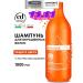Constant Delight Schapun for dyed hair Protecting Intensive color 1000 ml