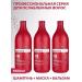 Constant Delight Mask for dyed hair with Intensive keratin 1000 ml - Buy Online on GoSupps.com