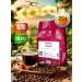 UNITY COFFEE A mixture of premium varieties in Slayer 250 g