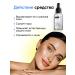 Lefami Facial peeling - Buy Online on GoSupps.com