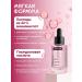 Lefami Serum from face wrinkles rejuvenating - Buy Online on GoSupps.com