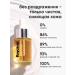 KEYCLEAR Serum vitamin C and peptides against pigmentation and post -acne - Buy Online on GoSupps.com