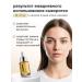KEYCLEAR Serum vitamin C and peptides against pigmentation and post -acne - Buy Online on GoSupps.com