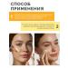 Lefami Wedeously for the face from post -acne and acne with niacinamide - Buy Online on GoSupps.com