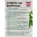 Biotell Chlorophyll liquid for weight loss and detox (ion) - Buy Online on GoSupps.com