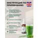 Biotell Chlorophyll liquid for weight loss and detox (ion) - Buy Online on GoSupps.com