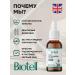 Biotell Chlorophyll liquid for weight loss and detox (ion) - Buy Online on GoSupps.com