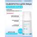 Mesomatrix Professional Moisturizing hyaluronic
