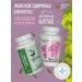 AltayEco Vitamin complex for women