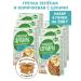 Altai lifestyle Correct side dishes buckwheat with tsukini in bags of 1.8 kg
