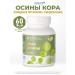 Altai procurement officer Osins of capsule bark 60 pcs