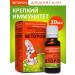 Vetoron Immuno solution for children 20 ml