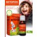 Vetoron Immuno solution for children 20 ml - Buy Online on GoSupps.com