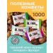 DrFinik Finnish sweets Assorted 1kg without sugar