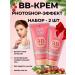 BELITA BB cream Photoshop Tonal effect with SPF15
