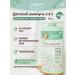 Shampoo for newborns Lappino bathing tool