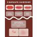 Chupa Chups Tint for the lip terracotta red - Buy Online on GoSupps.com