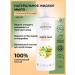 SIBERINA Natural liquid hand soap moisturizer