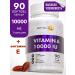 Softgel Vitamin A 10 000 IU for vision 90 capsules