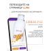 Ollin Professional OLLIN COCKTAIL BAR Evacal Cocktail Cream 400 ml - Buy Online on GoSupps.com