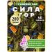 THEATASTY Herbal Ivan tea collection with chamomile and mint 200 g