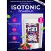 Powerup Isotonic sports taste Forest berries 1000 grams