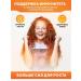 BIOVIN Vitamins D3 for children chewing children's d3 multi 60 pieces - Buy Online on GoSupps.com