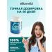 Elikamed Collagen Sea hyaluronic acid and vitamin C 120 capsules - Buy Online on GoSupps.com
