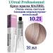 L'Oreal Professionnel L'REAL Hair Cream Majirel 10.21 50 ml