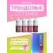 Peinto A set of pigments for permanent makeup of the lips of Painto
