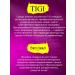 TIGI Hair cream Small Talk 125 ML - Buy Online on GoSupps.com